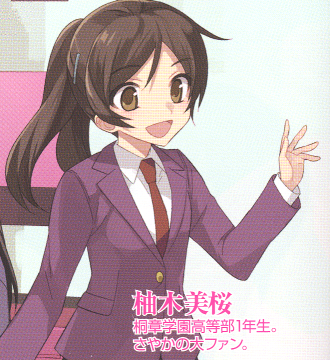 Mio Yuzuki.png