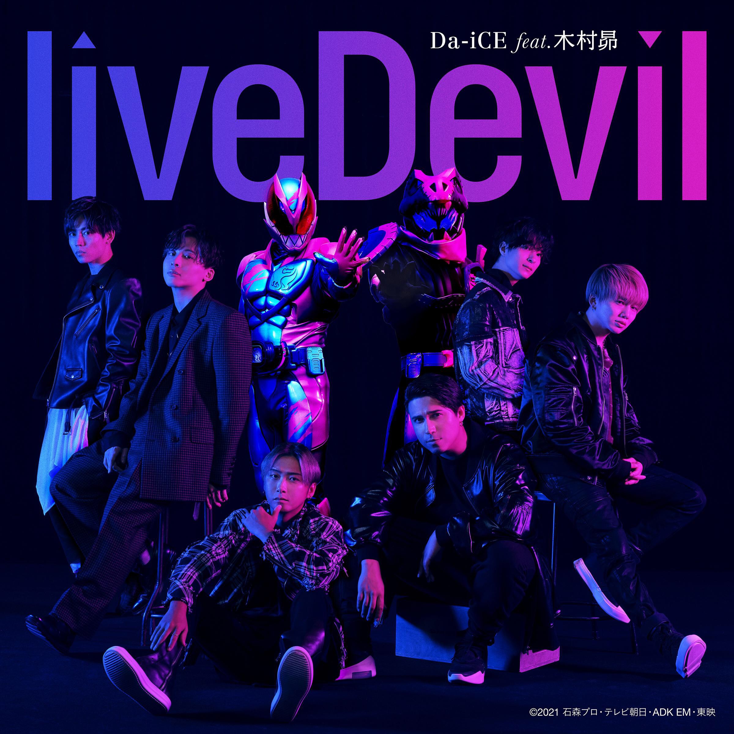 LiveDevil Cover1.jpg