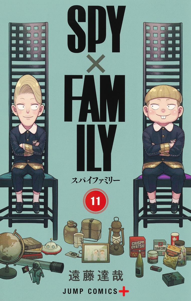 SPY×FAMILY11.jpg