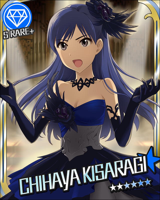 Chihaya CG SR1+.jpg