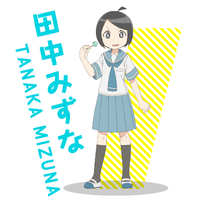 Tanaka Mizuna.png