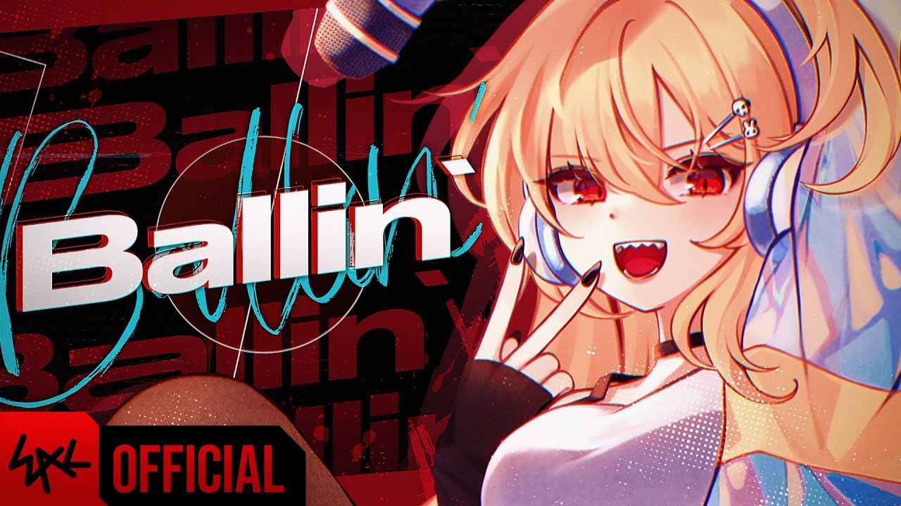 晶堡歌「Ballin」封面.jpg