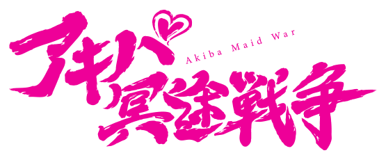 Akiba Maid War logo.png