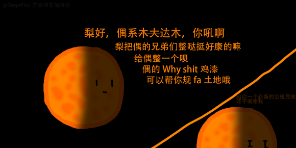 达木图.png