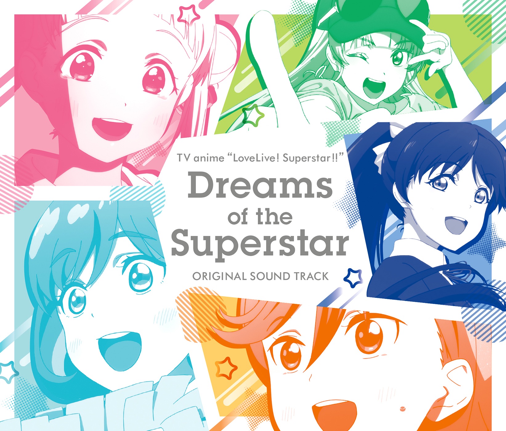 Dreams of the Superstar HD.jpg