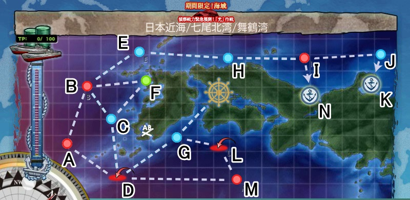 Kancolle2017冬活E1.png
