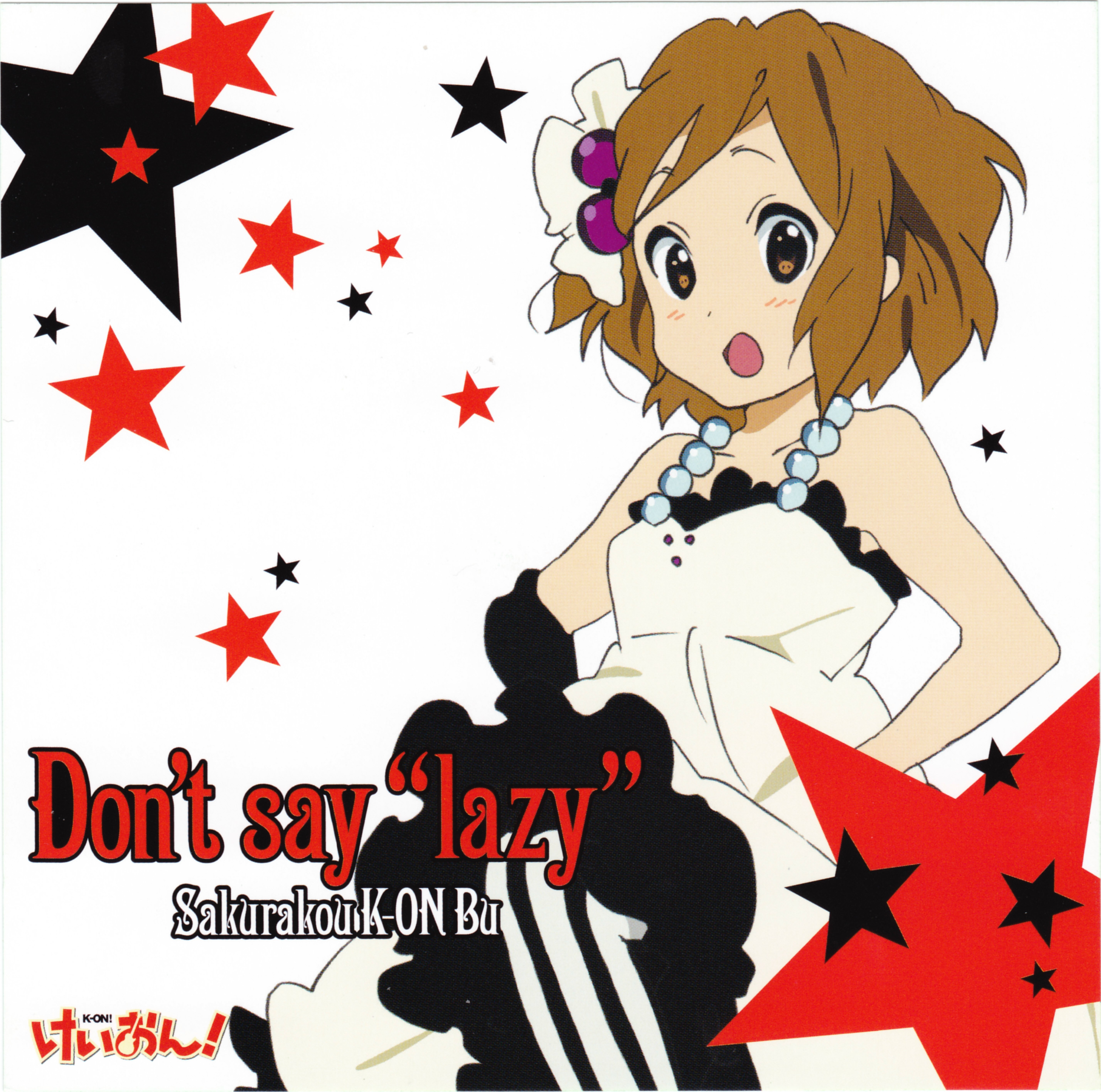 Cover Dont say lazy Hirasawa Yui.jpg