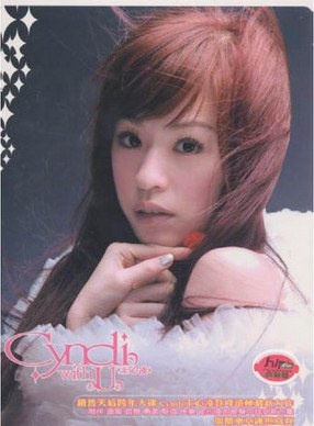 Cyndi with u預購版.jpg