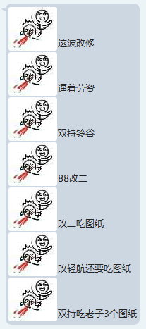 你百編輯群的悲壯.png