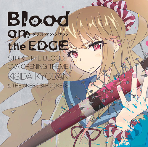 Blood on the EDGE(ar).jpg