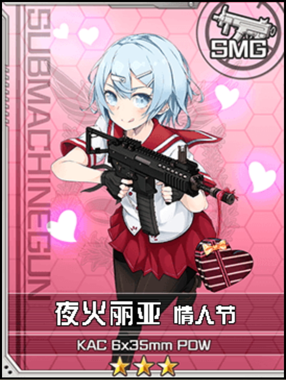 135射击少女.jpg