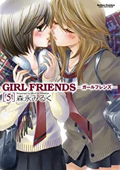 Girl Friends cover 5.jpg