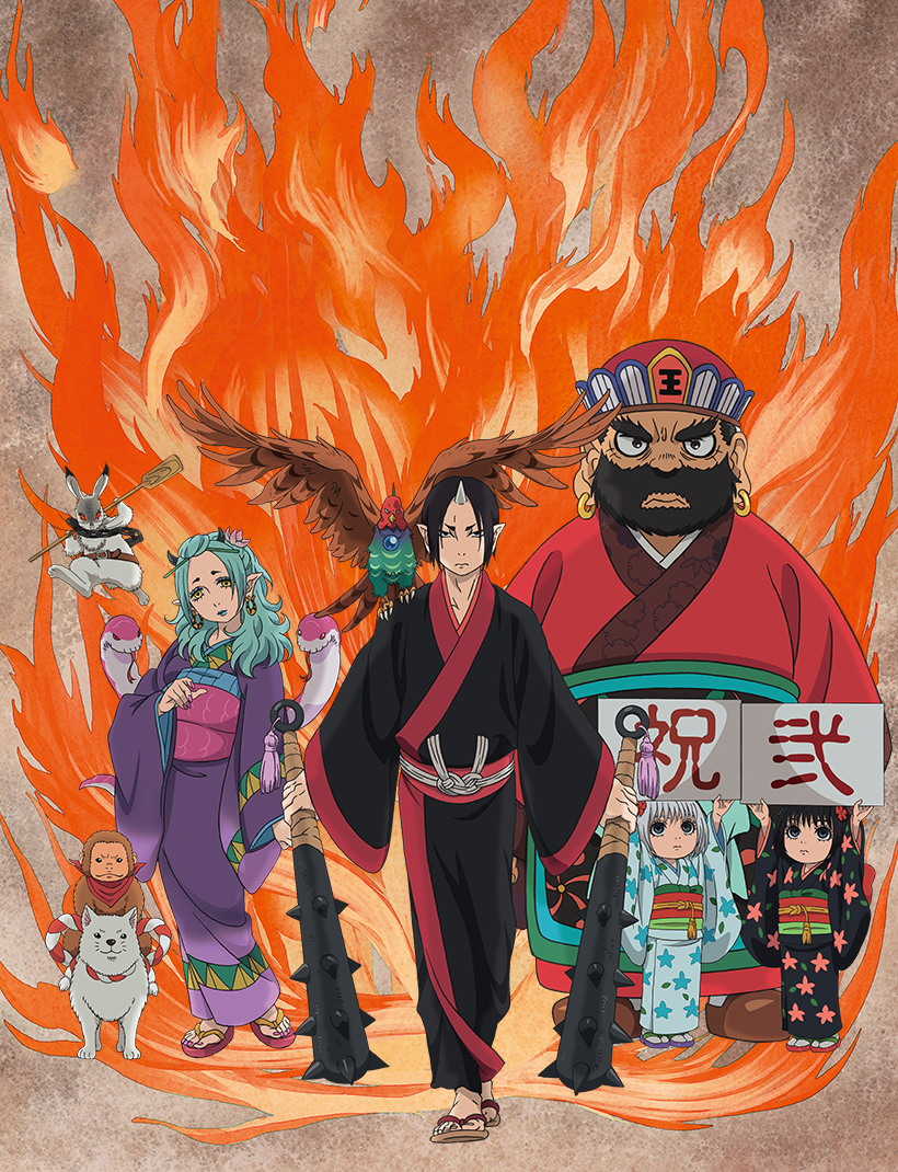 Hozuki no Reitetsu 2nd.png