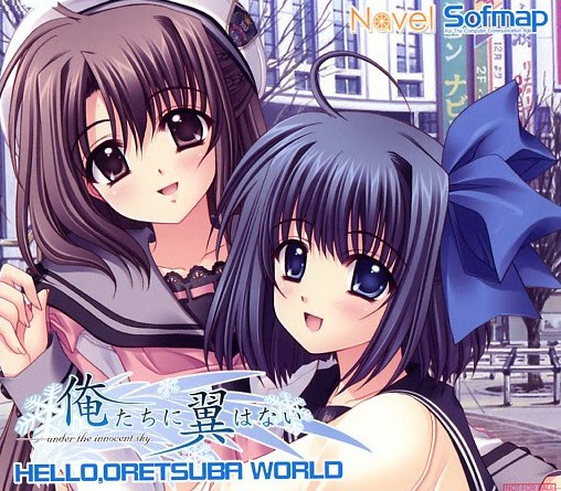 HELLO ORETSUBA WORLD.jpg