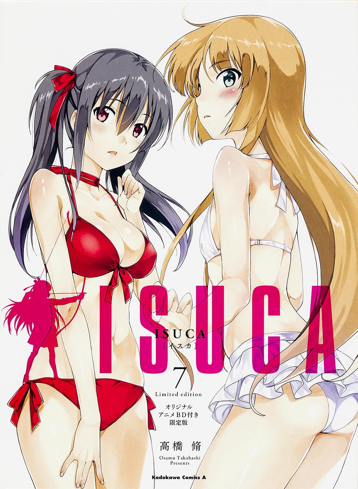 ISUCA 限定版 7.jpg