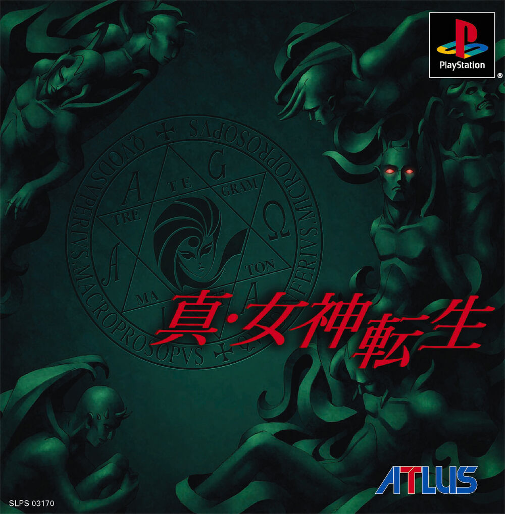 PlayStation JP - Shin Megami Tensei.jpg