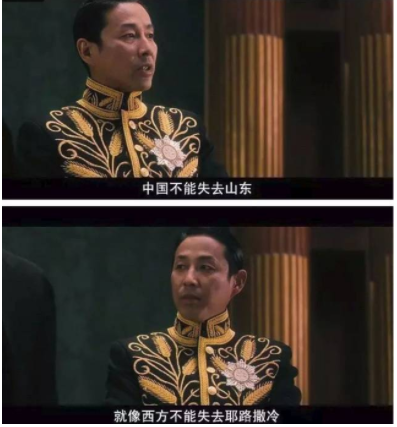 就像西方不能失去耶路撒冷.png