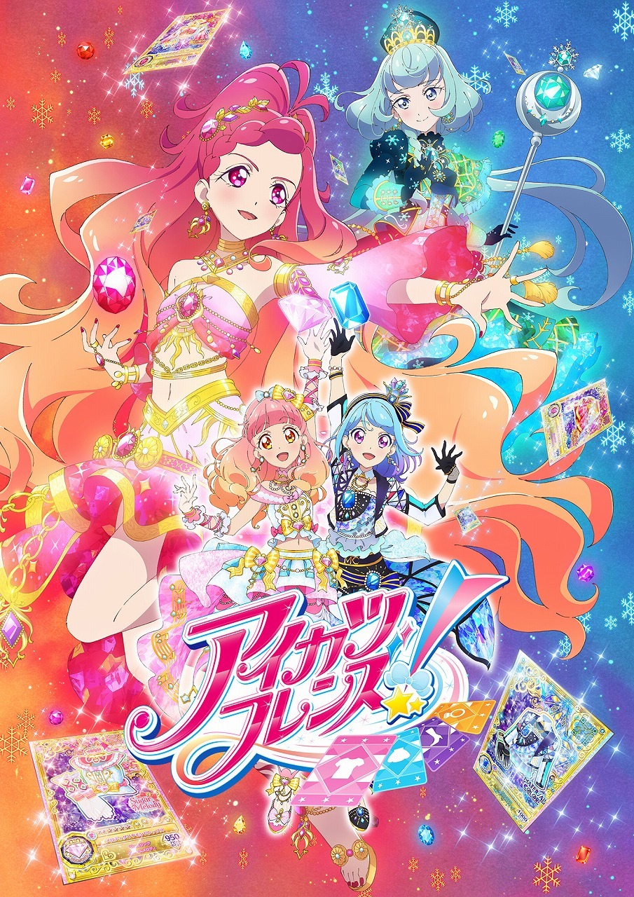 Aikatsu Friends Jewel.jpg