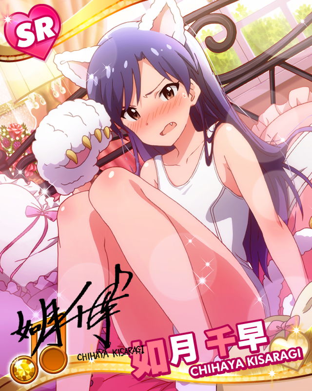 Chihaya SR6.jpg