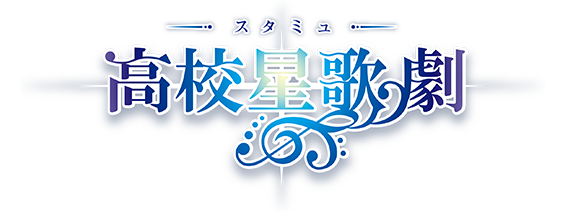 Starmyu Logo.png