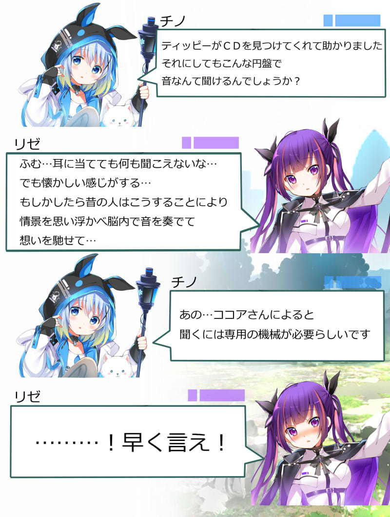 Gochiusa af2020 dialogue2.jpg