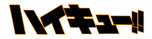 Haikyu logo.png