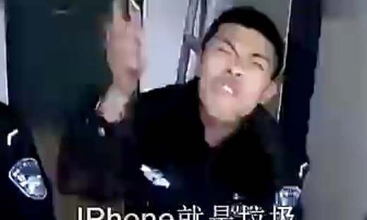 IPhone就是个垃圾.jpg