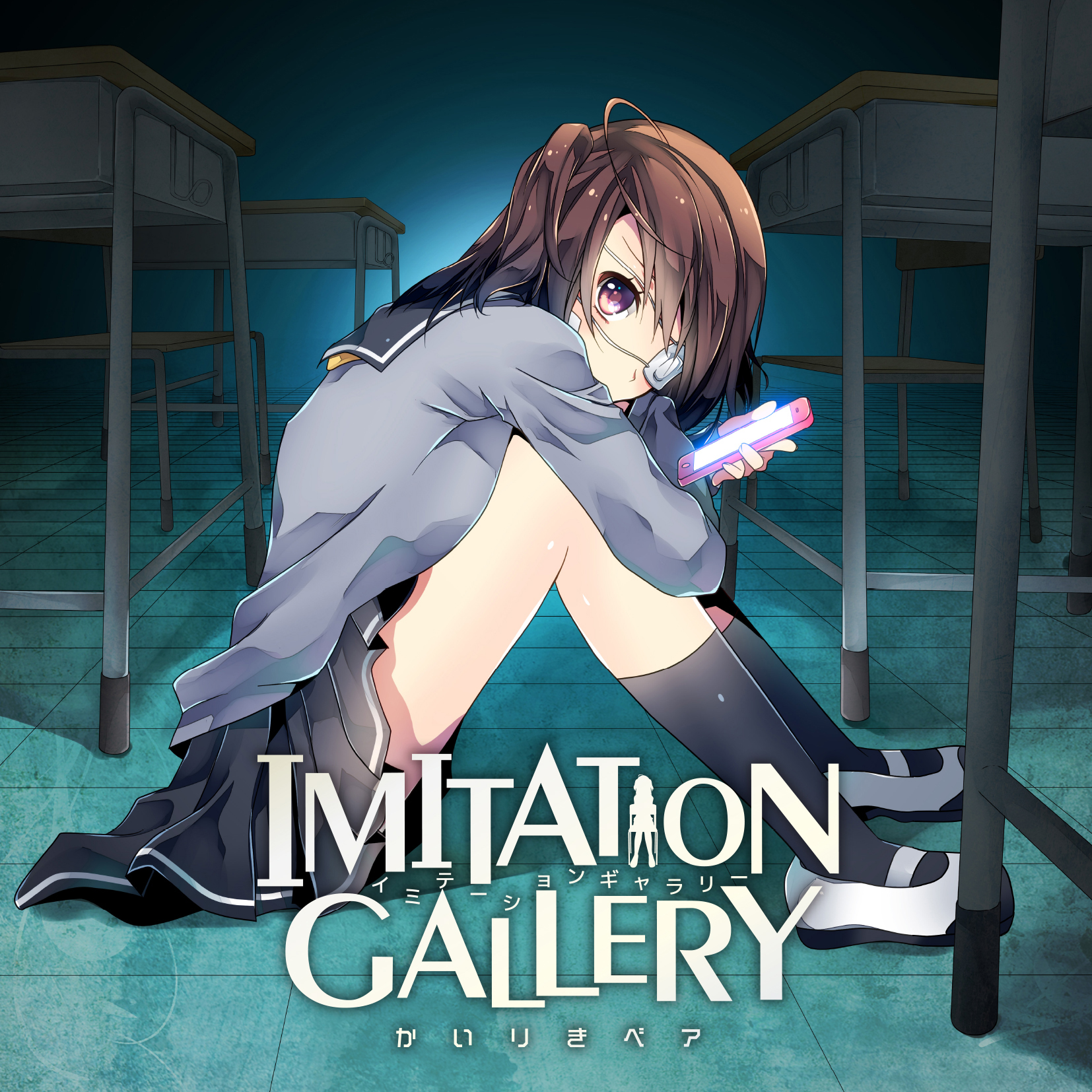 IMITATION GALLERY.jpg