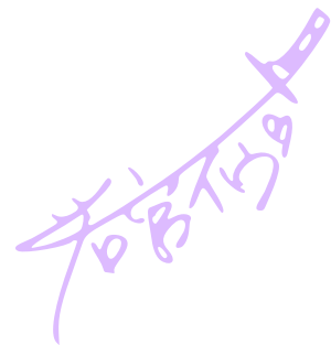 Wakamiya Eve Signature.png