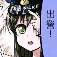 花園警察出警.jpg