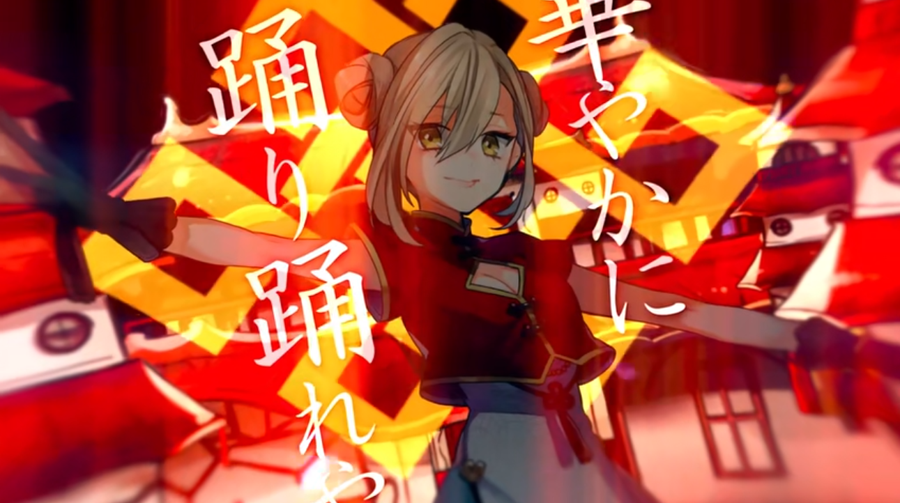 Mafu-曼珠沙華.PNG