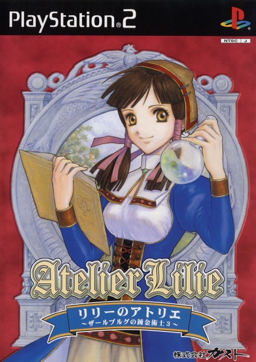 PlayStation 2 JP - Atelier Lilie Salberg no Renkinjutsushi3.jpg