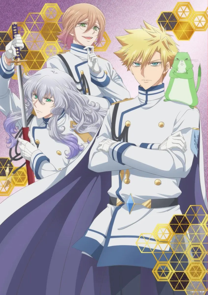 Boueibu S3 KV2.jpg