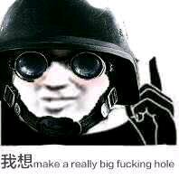 Make a really big fucking hole.jpg