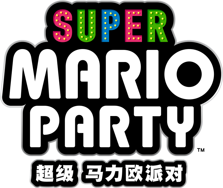 Super Mario Party Logo zh-hans.png