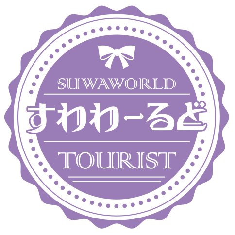 Suwaworld.jpg