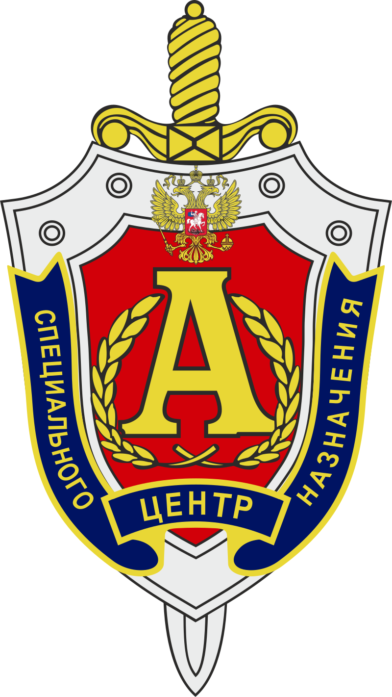 Emblem of the Directorate A.png