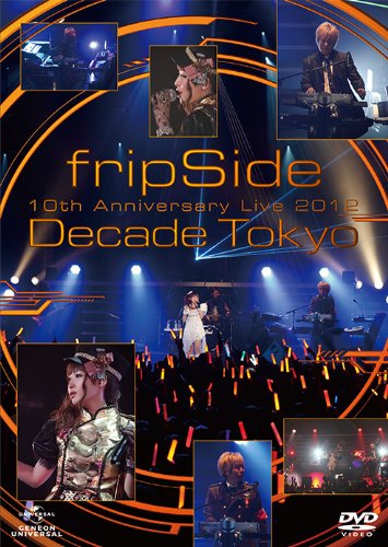 FripSide 10th Anniversary Live 2012 DVD.jpg