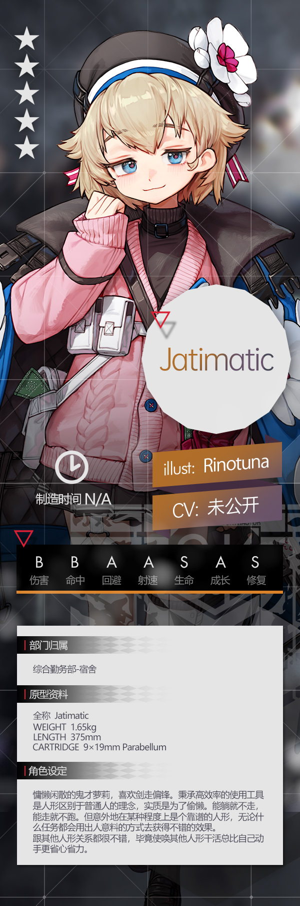 GF JATIMATIC设定.jpeg