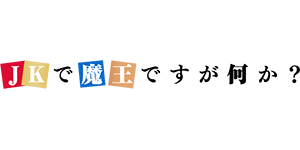 JK Mao logo.png