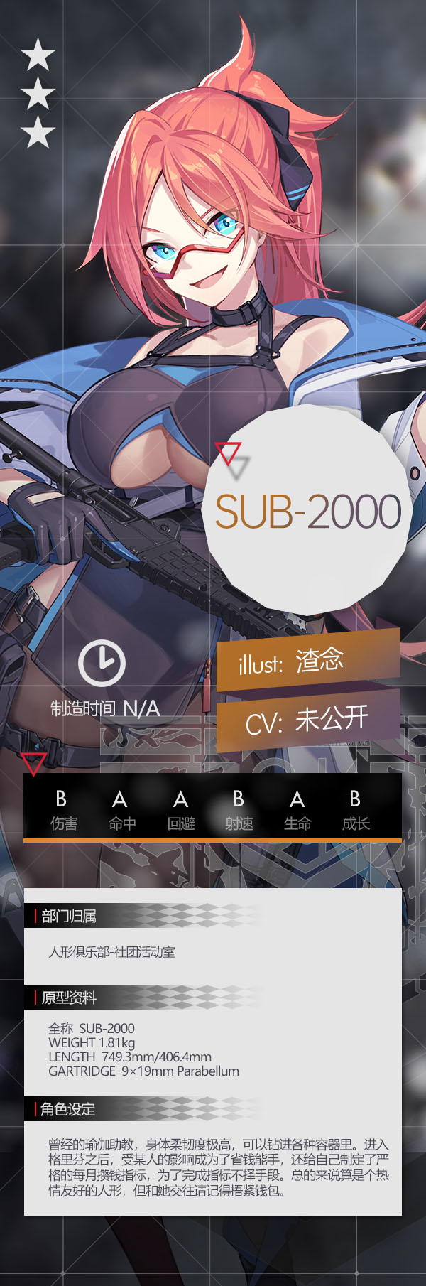 GF SUB-2000设定.jpeg