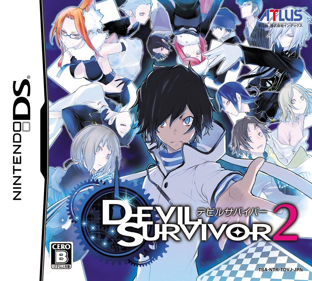 Nintendo DS JP - Shin Megami Tensei Devil Survivor 2.jpg