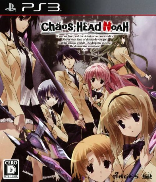 Chaos;Head Noah PS3.jpg