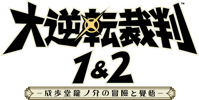 DGS1&2 Logo.png