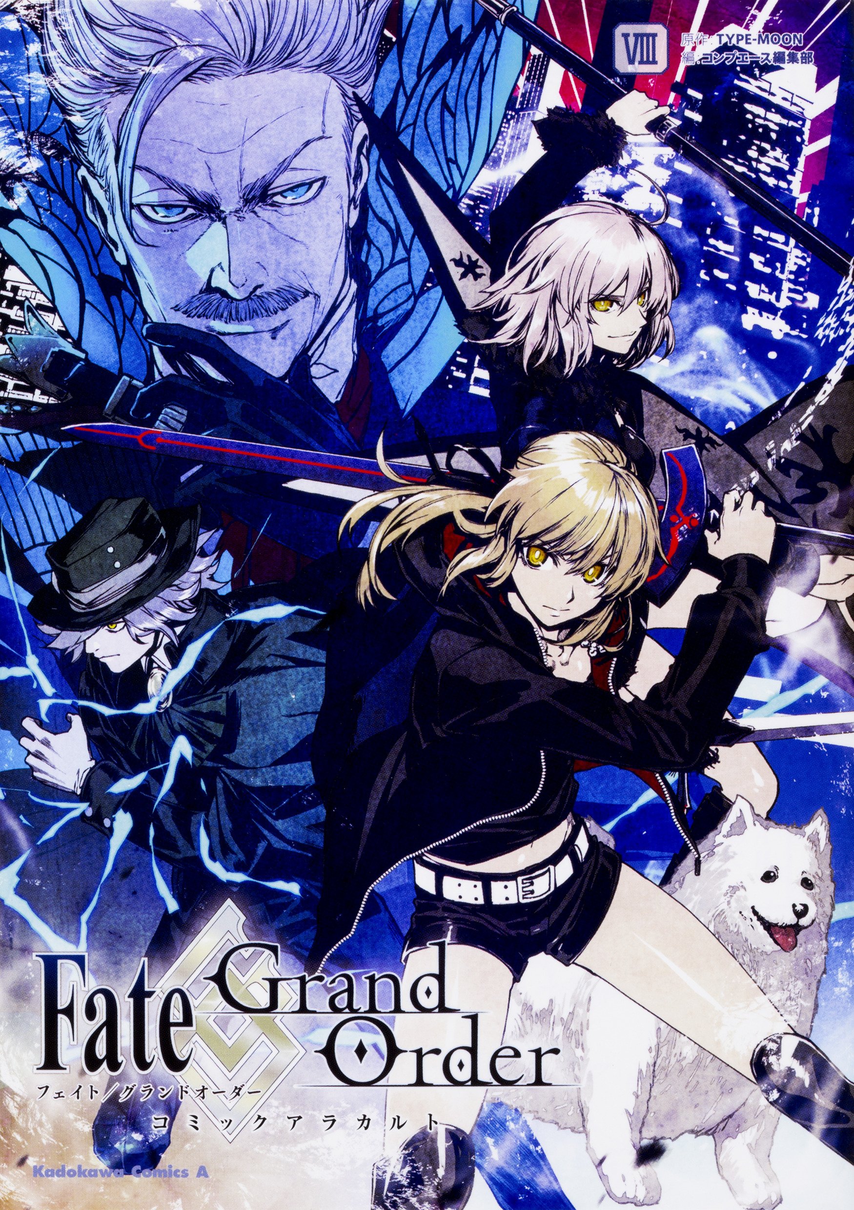 Fate Grand Order 漫画任你点 8.jpg