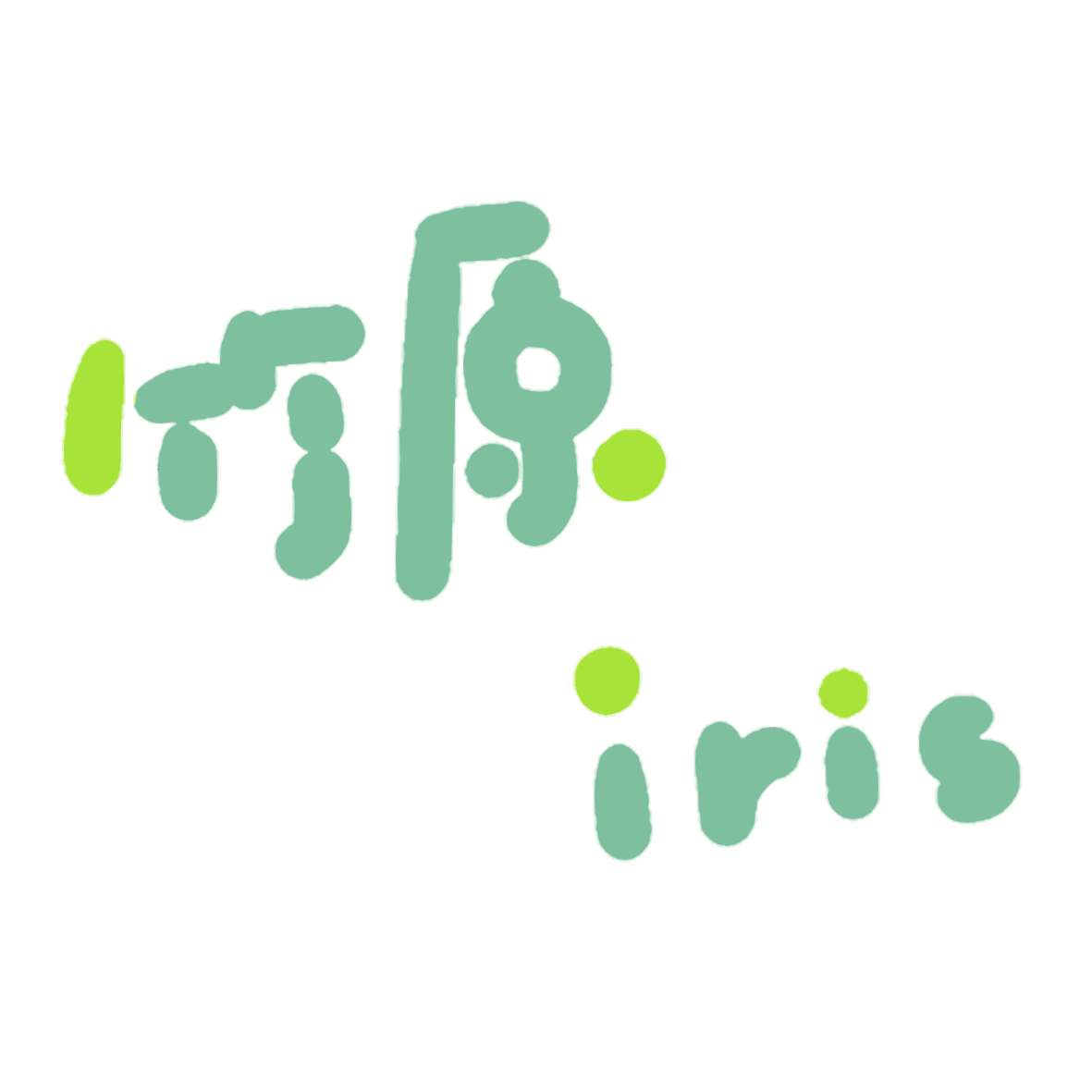 竹原iris logo.png