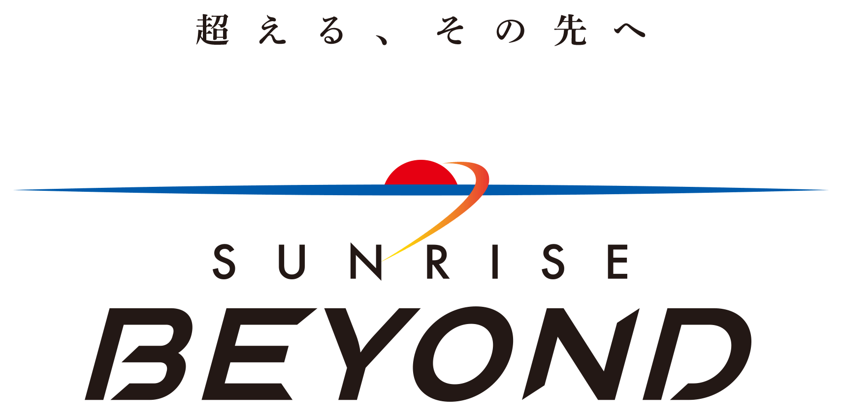 SUNRISE BEYOND title.png