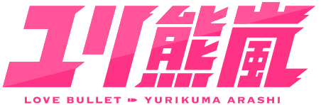 YURIKUMA ARASHI logo.png