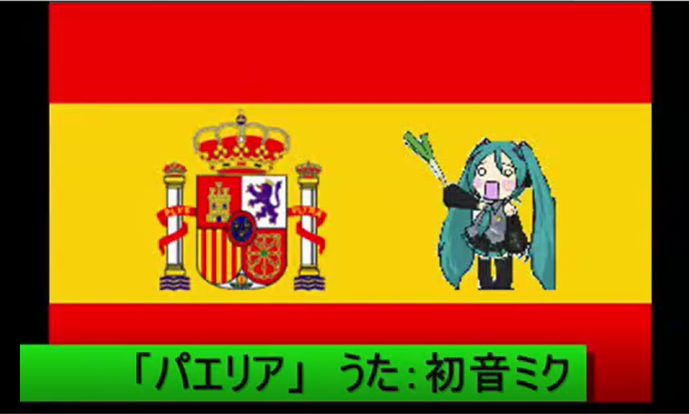 Paella-miku.png