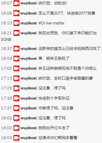 Ywwuyi-20夏开荒直播0.png